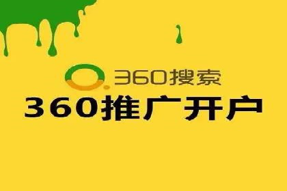 某某SEM公司：一则关于搜索引擎营销的经典成功案例
