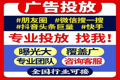 案例分享：SEM搜索引擎优化助力企业品牌曝光